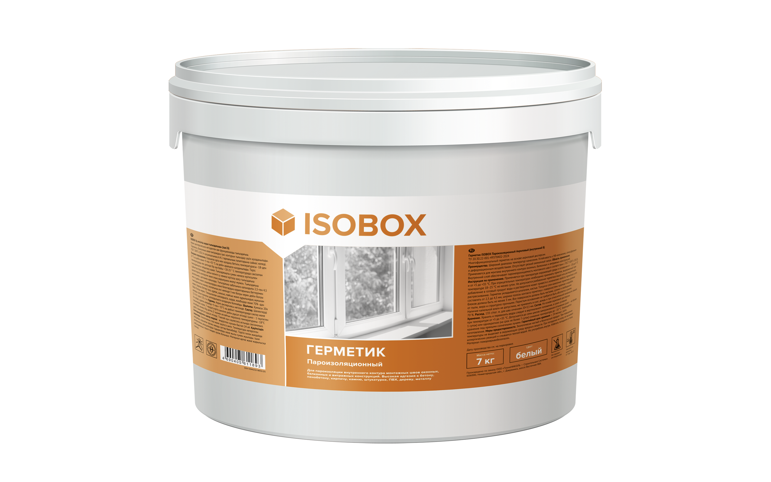 Герметик ISOBOX пароизоляционный акриловый (внутренний Б)