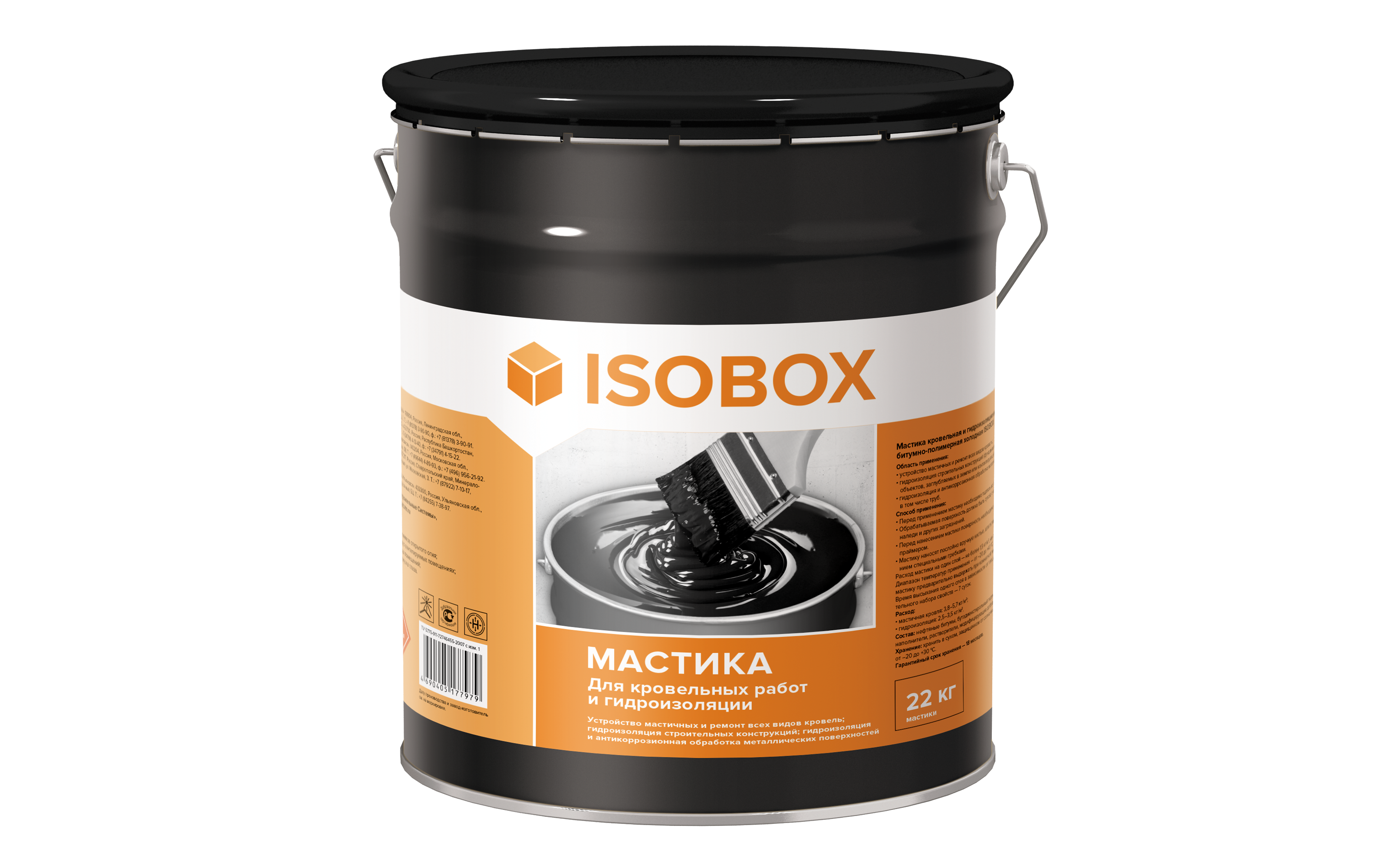 Мастика кровельная ISOBOX