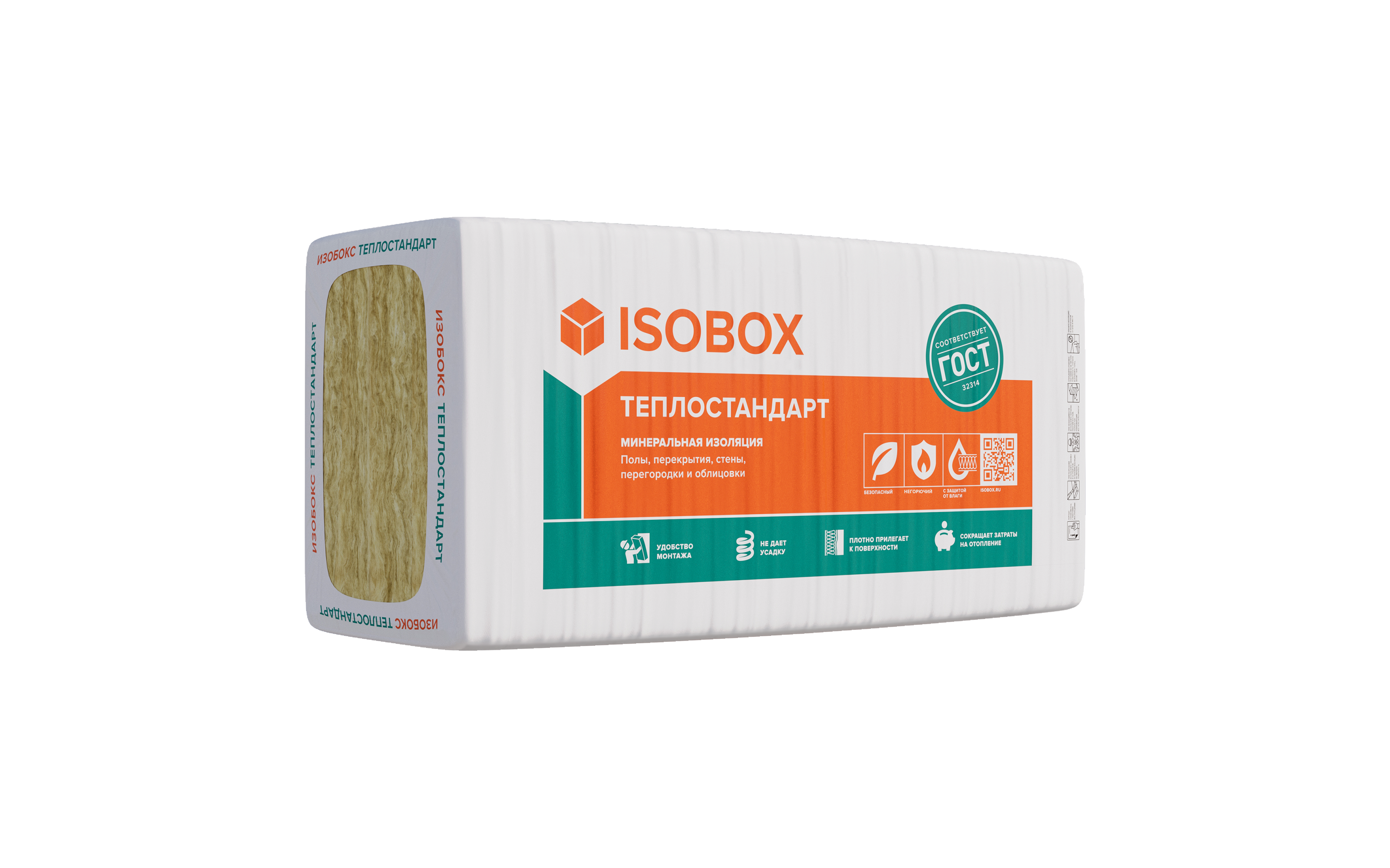 ИЗОБОКС Теплостандарт