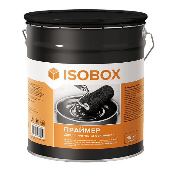 Праймер битумный ISOBOX