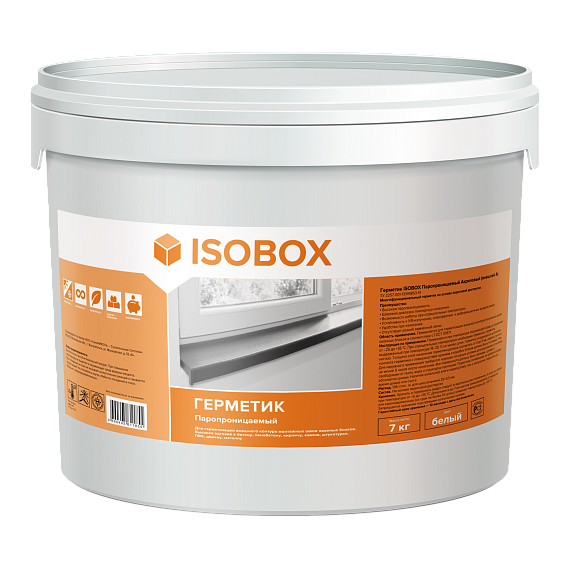 Герметик ISOBOX паропроницаемый акриловый (наружный А)