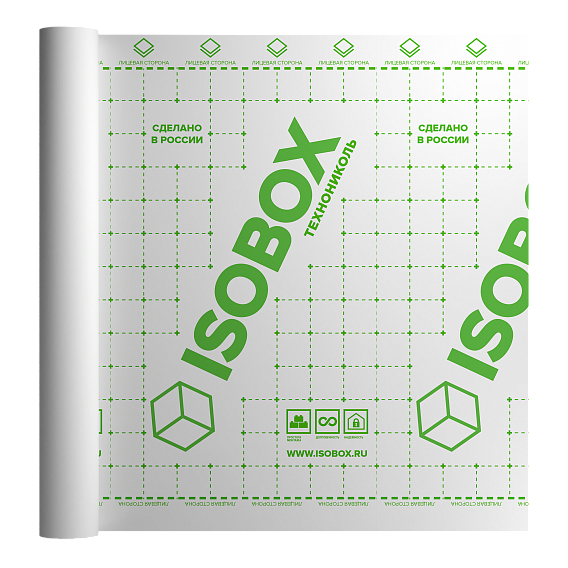 Пленка ISOBOX С паро-гидроизоляционная