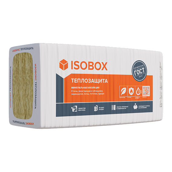 ИЗОБОКС 38 P Теплозащита