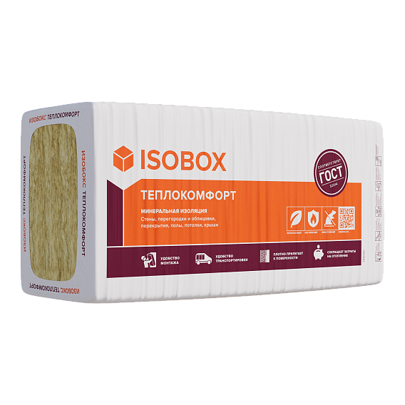 ИЗОБОКС Теплокомфорт