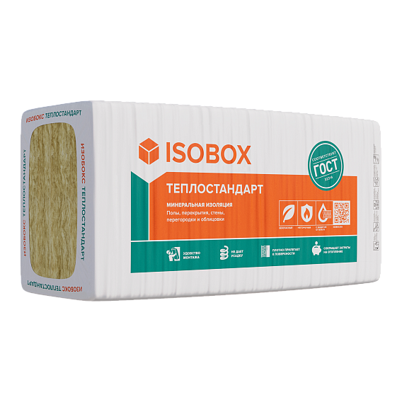 ИЗОБОКС Теплостандарт